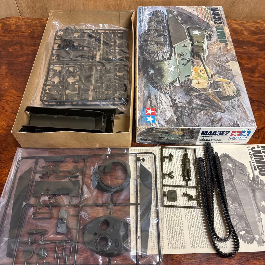 タミヤ 1/35 戦車モデルキット 3点セット 0126o120 - メルカリ