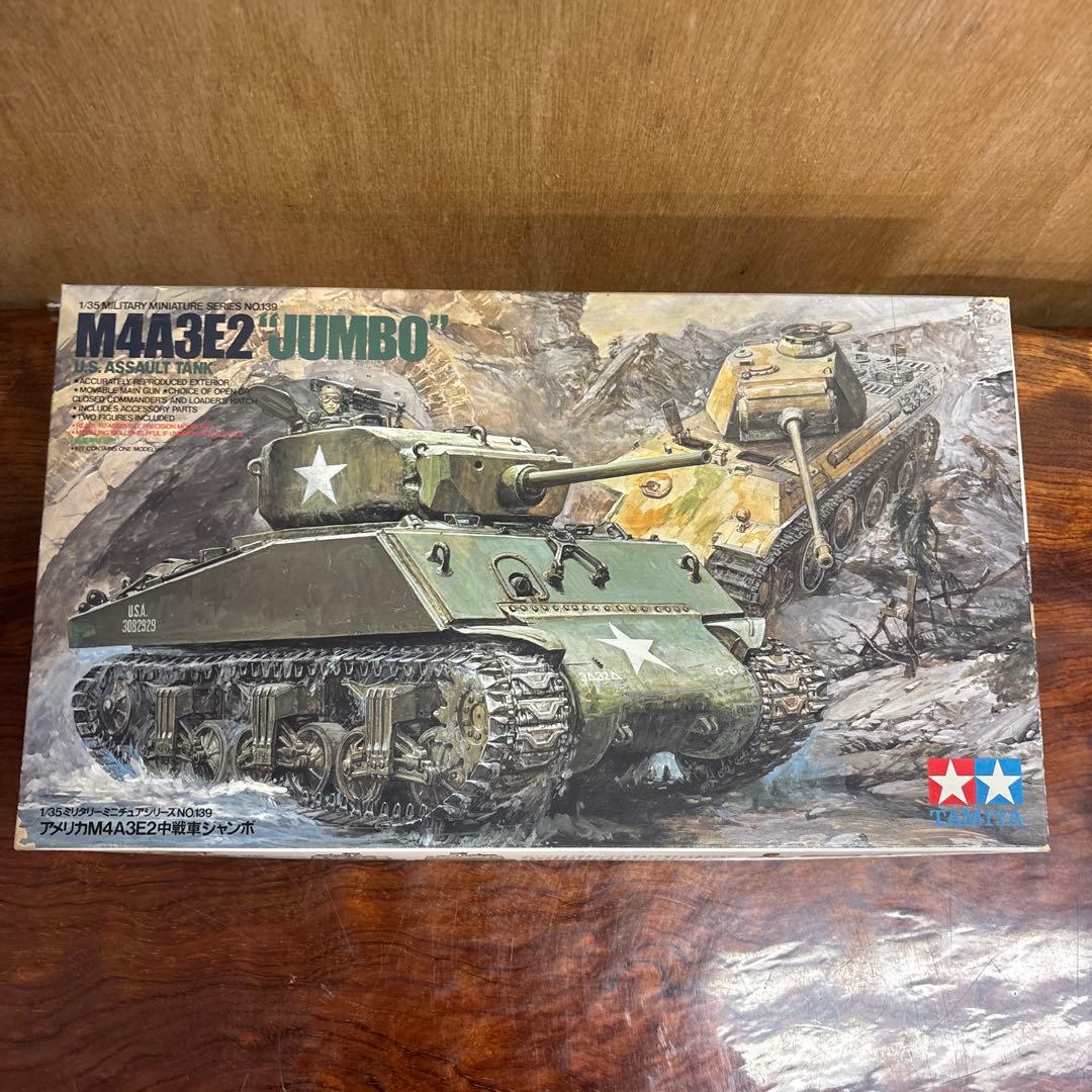 タミヤ 1/35 戦車モデルキット 3点セット 0126o120 - メルカリ
