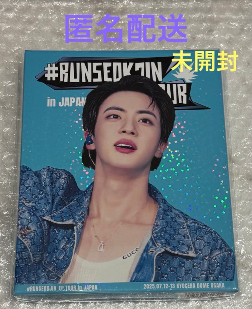 【未開封】#RUNSEOKJIN_EP.TOUR in JAPAN デジコ
