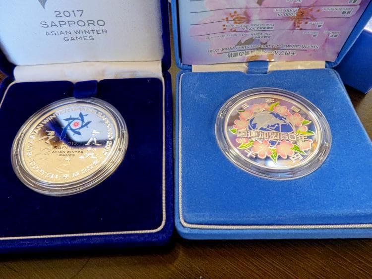 札幌アジア冬季競技大会記念と国際連合加盟50周年記念千円銀貨幣の2枚 第8回アジア冬季競技大会記念 純銀(セット)の中古価格は14,612円