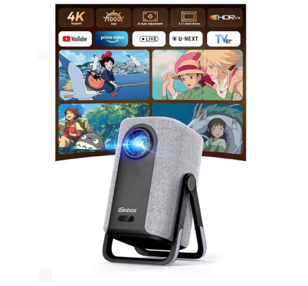 CINEMAGE】 （シネマージュ）ハイエンド 家庭用 ホームシアター