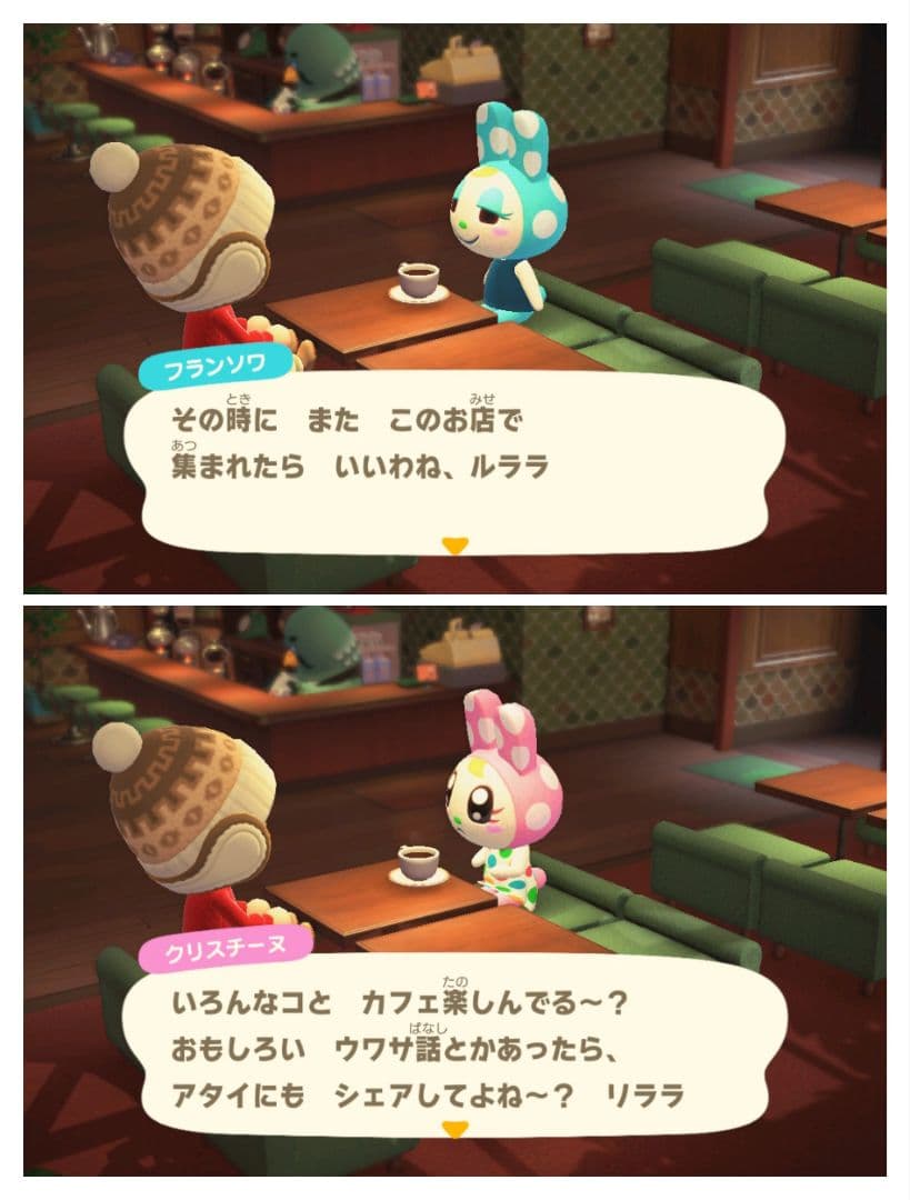 あつ森 amiiboカード アミーボカード フランソワ & クリスチーヌ