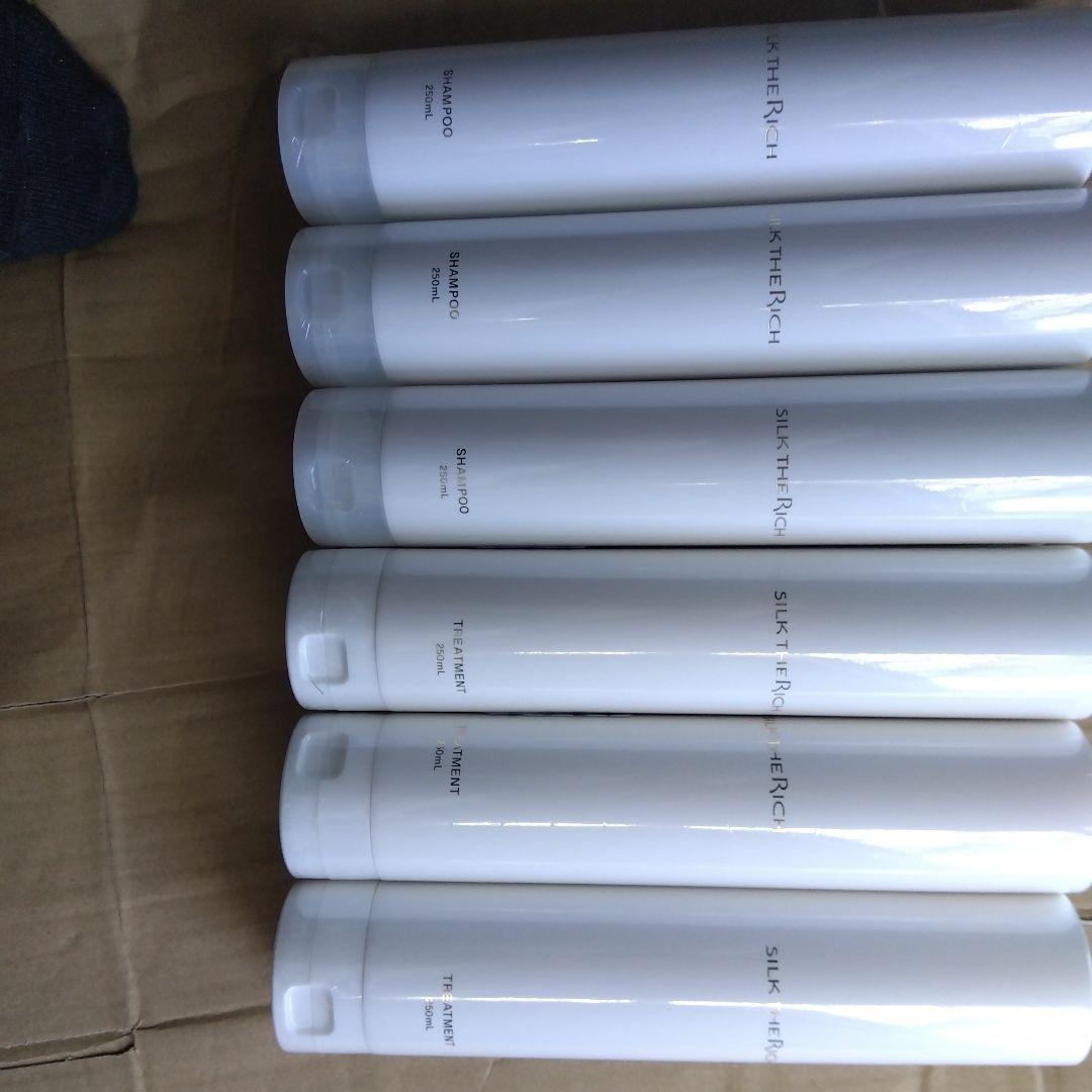 シャンプーとトリートメント