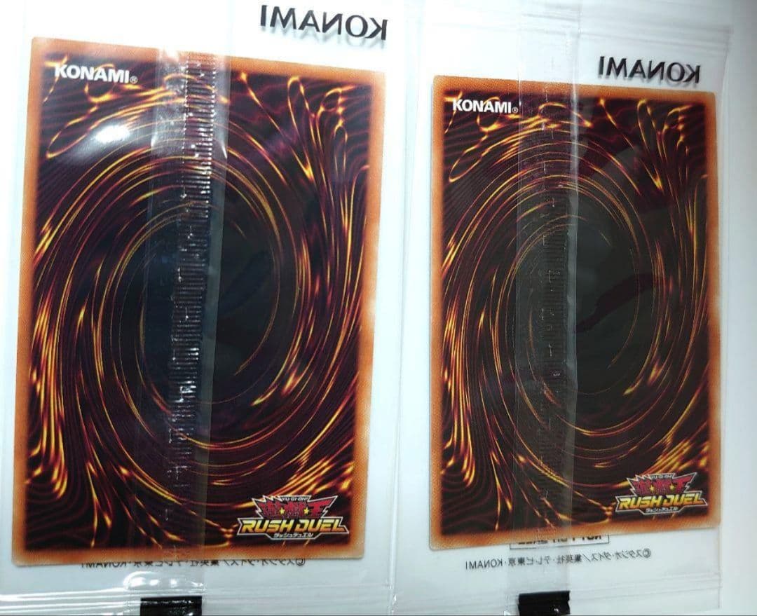 遊戯王 ラッシュデュエル ドンペン ドンコ 非売品 2枚セット ドンキ