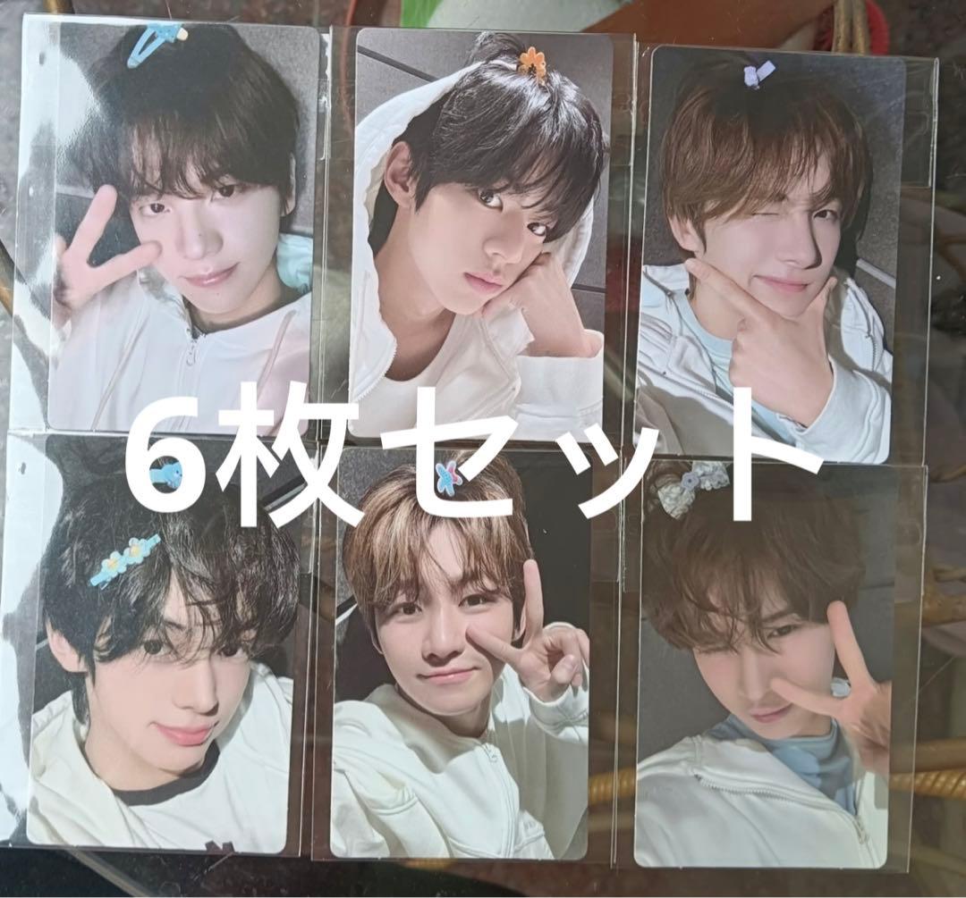 TWS TRY WITH US weverse 特典 トレカ 6枚セット - メルカリ