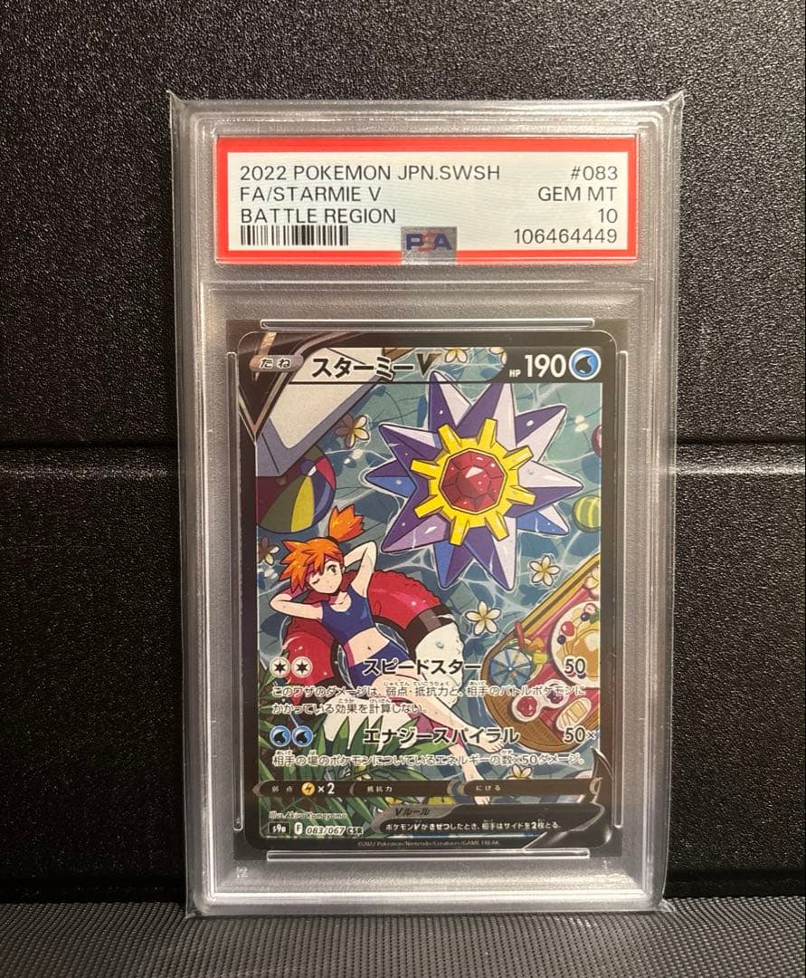 chaos カオスtcg 最安値 そらのおとしもの アストレア サイン