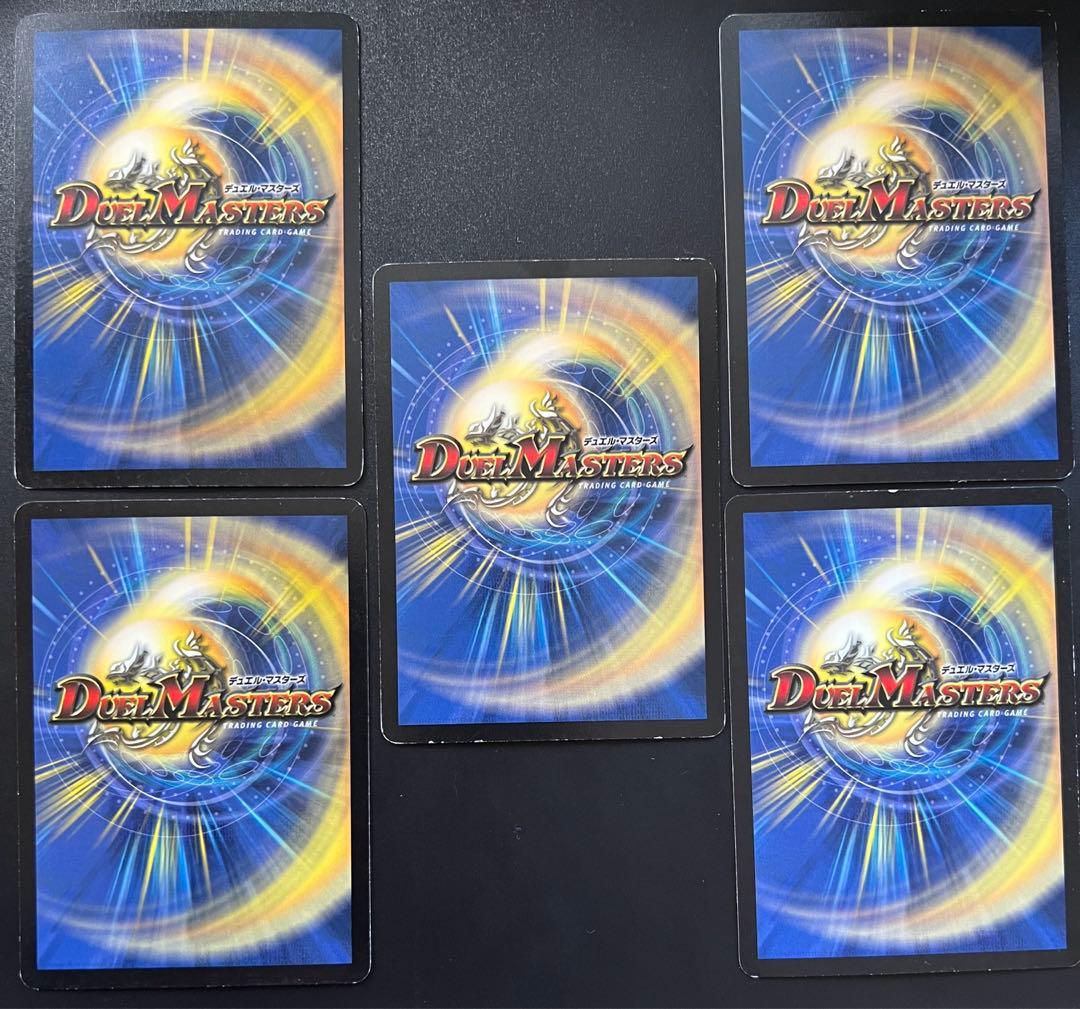 デュエマ 初期カード まとめ売り アルカディアス、シャウナ