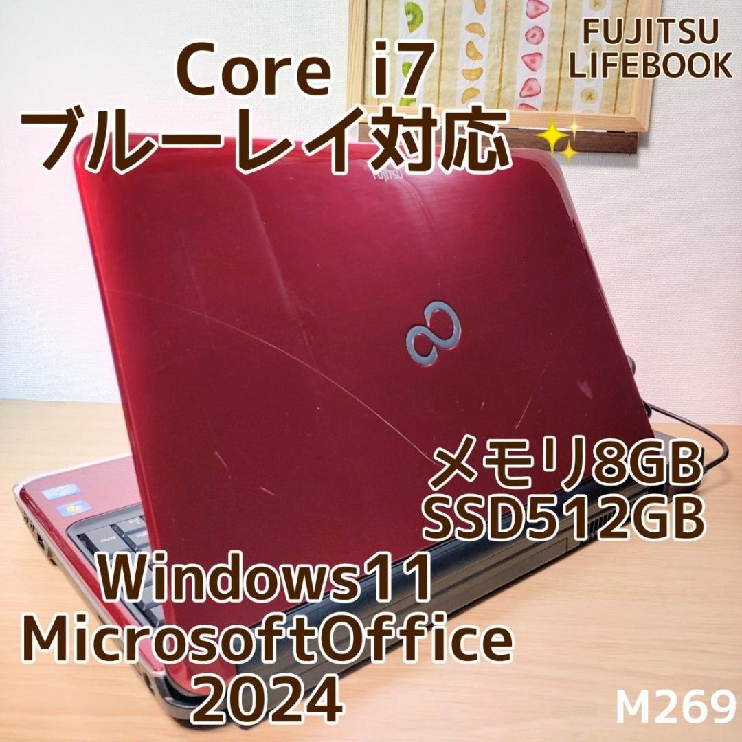 FUJITSU LIFEBOOK Corei7 メモリ8GB SSD512GB - メルカリ