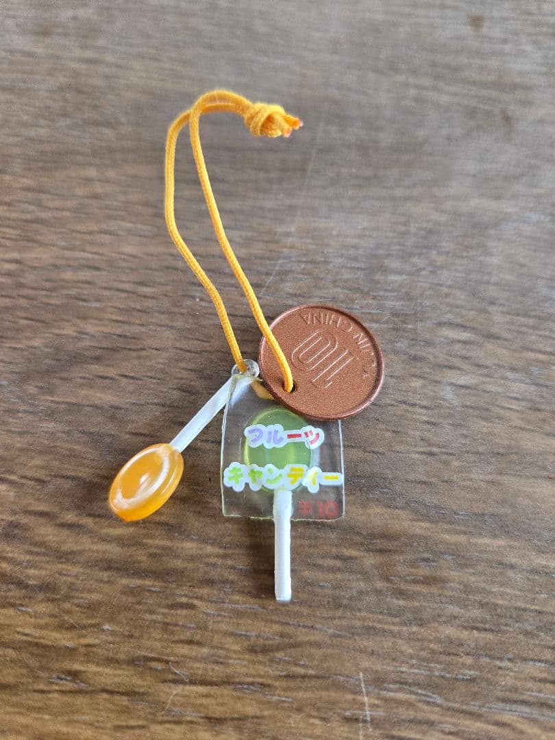 ガチャガチャ　フルーツキャンディー　ストラップ