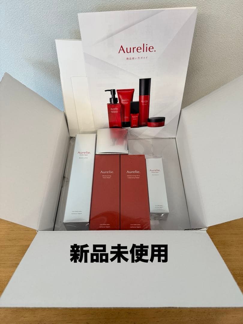 新品未使用　Aurelie. オレリー　プレミアムエイジング集中ケアコース