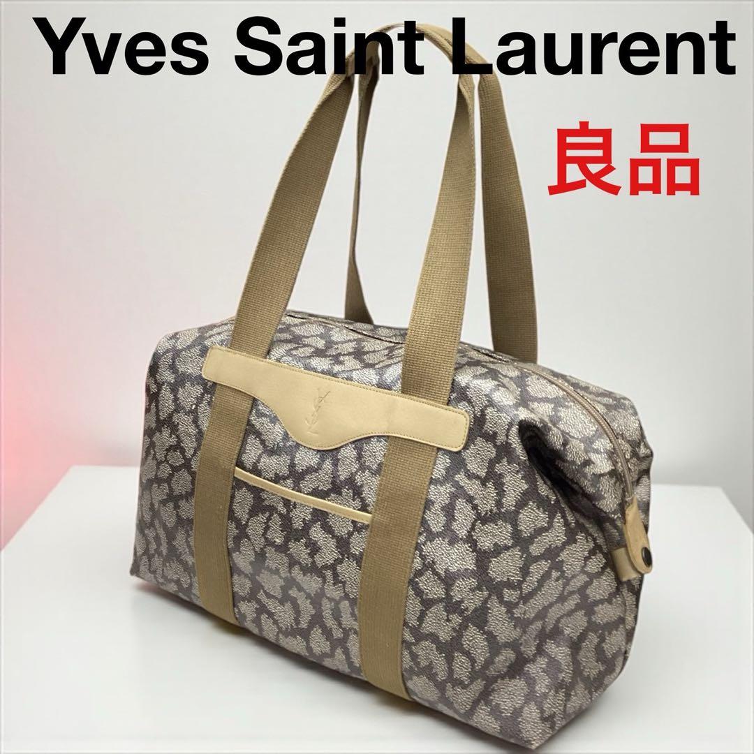 【Yves Saint Laurent】ジラフ★ボストンバッグ ★良品【YSL】
