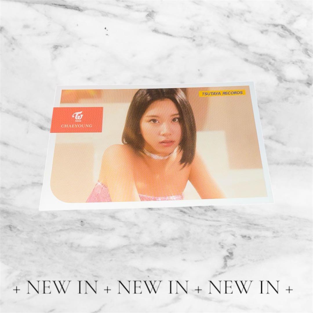 TWICE チェヨン トレカ まとめ売り - メルカリ