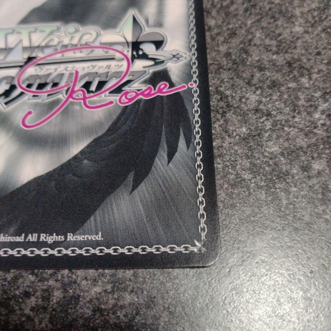 ヴァイスロゼ one of a kind みさき PR+ サイン 1枚 - メルカリ