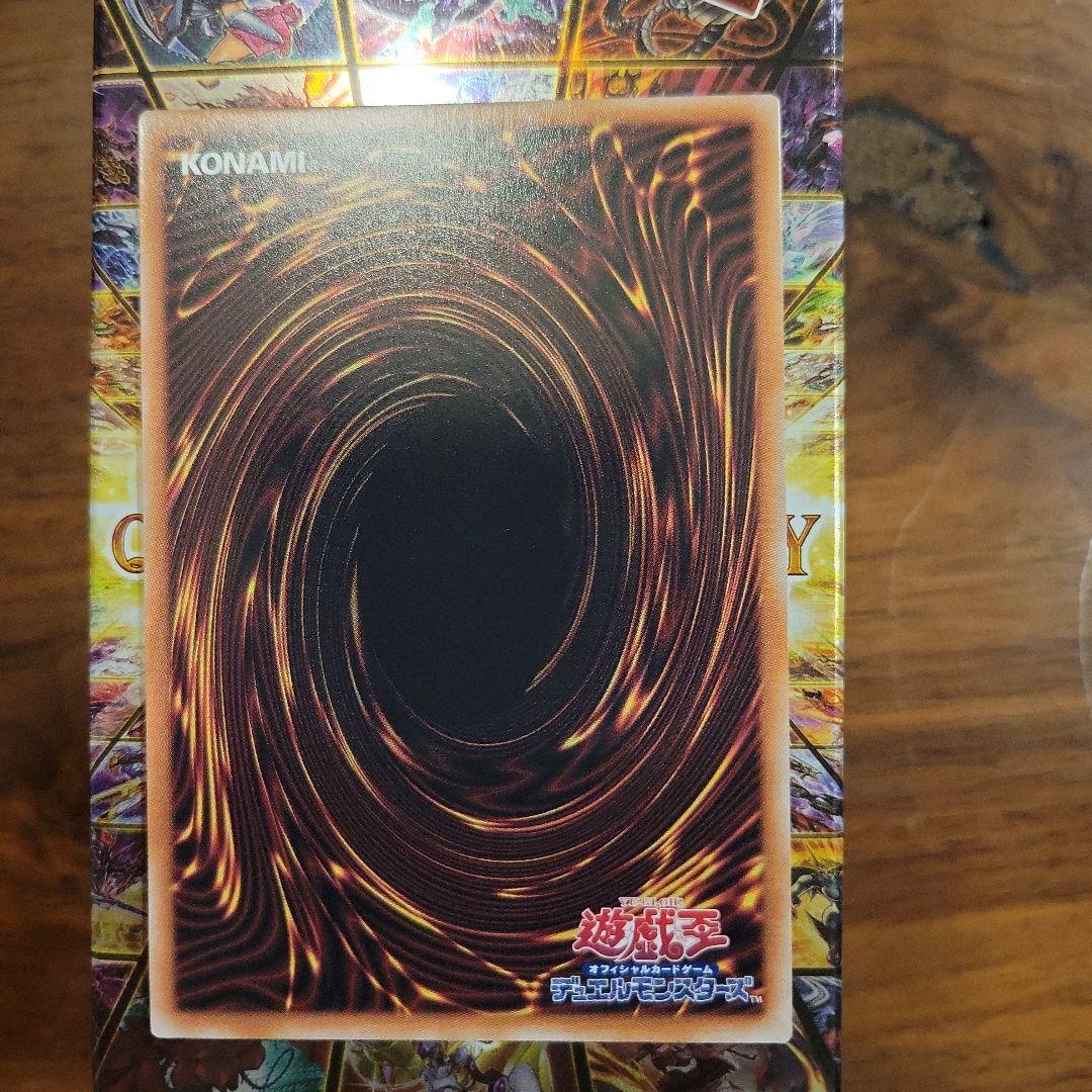 遊戯王 迷宮城の白銀姫 レディオブザラビュリンス クオシク 25th