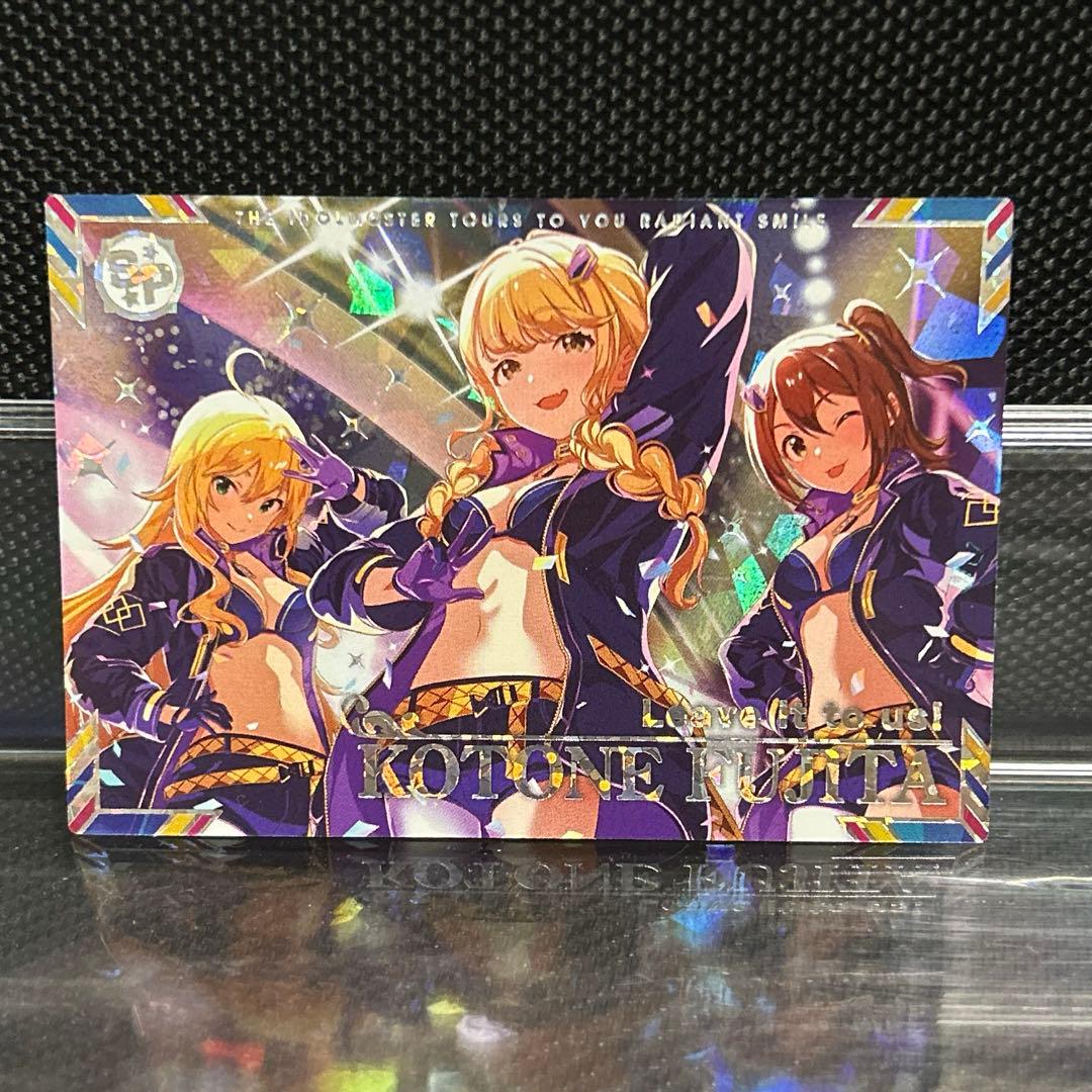 ツアマス 藤田ことね SSR 学園アイドルマスターツアーズ - メルカリ