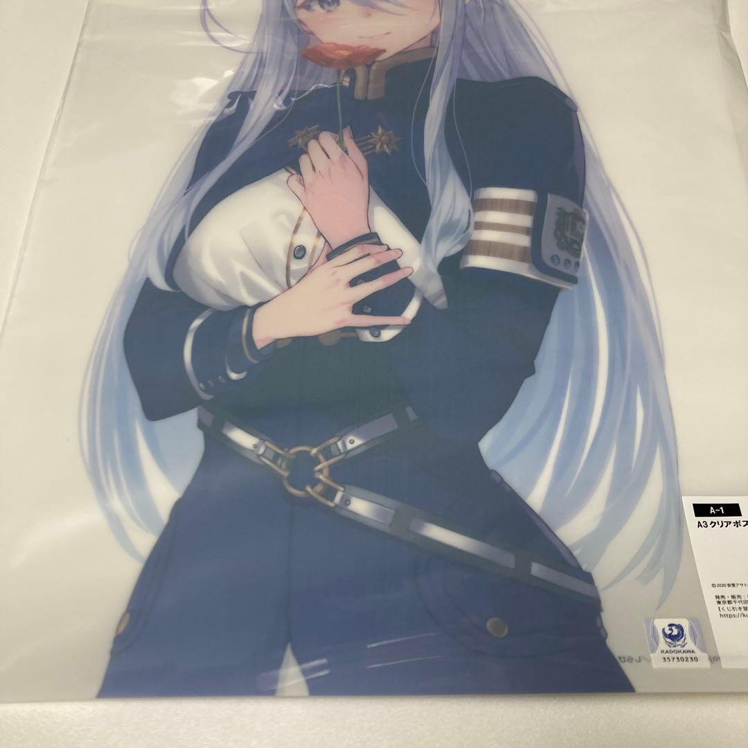 ⚡新品未開封⚡86 レーナ A3クリアポスター オンラインくじ - メルカリ