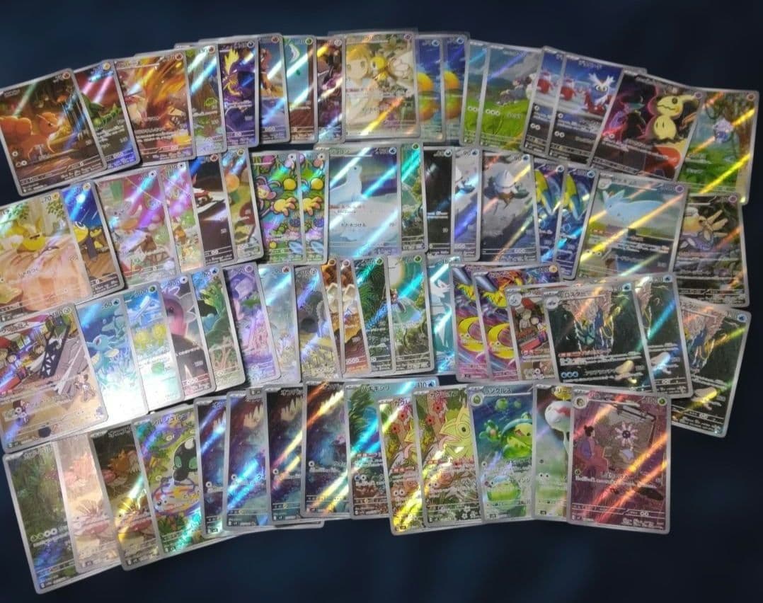 ポケモンカード AR　まとめ売り　リーリエのアブリボン　コダック　等　69枚