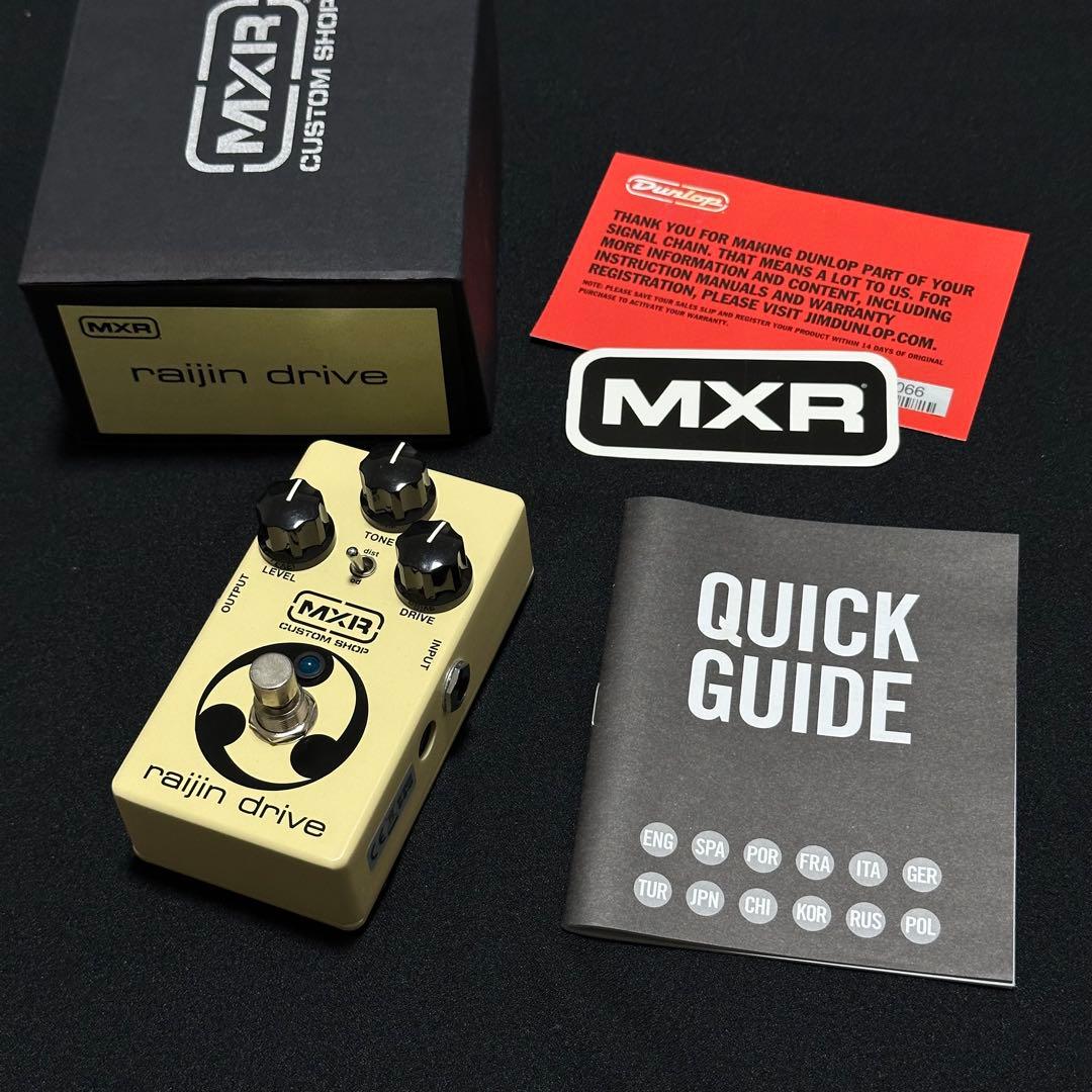 ★訳あり特価★ MXR raijin drive ライジンドライブ