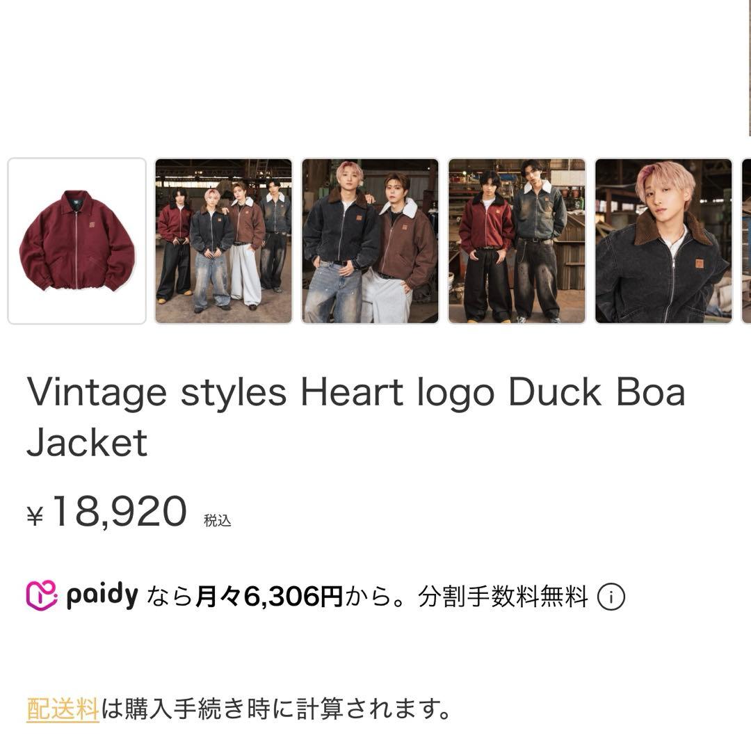 That's life ダックボアジャケット red M - メルカリ