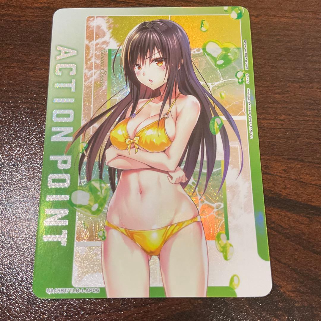 ユニオンアリーナ TOLOVEる アクションポイント AP 古手川唯 - メルカリ