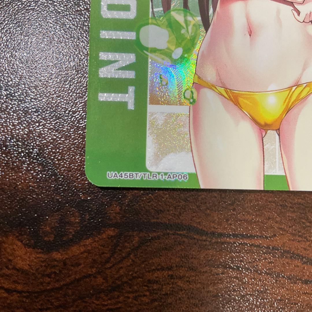 ユニオンアリーナ TOLOVEる アクションポイント AP 古手川唯 - メルカリ