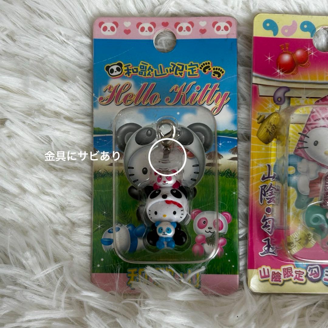 未開封 ご当地 キティ 6点セット レア サンリオ 平成レトロ 根付け