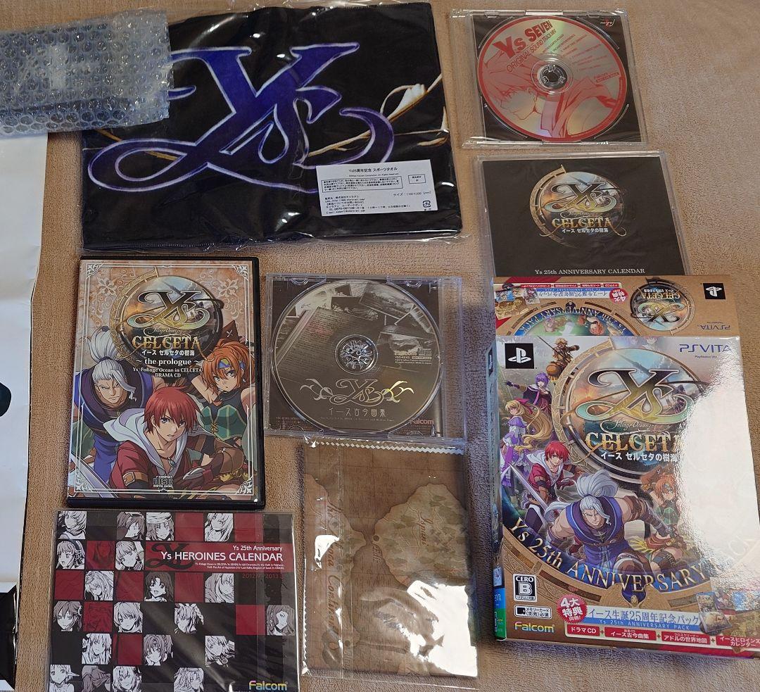 イースシリーズ