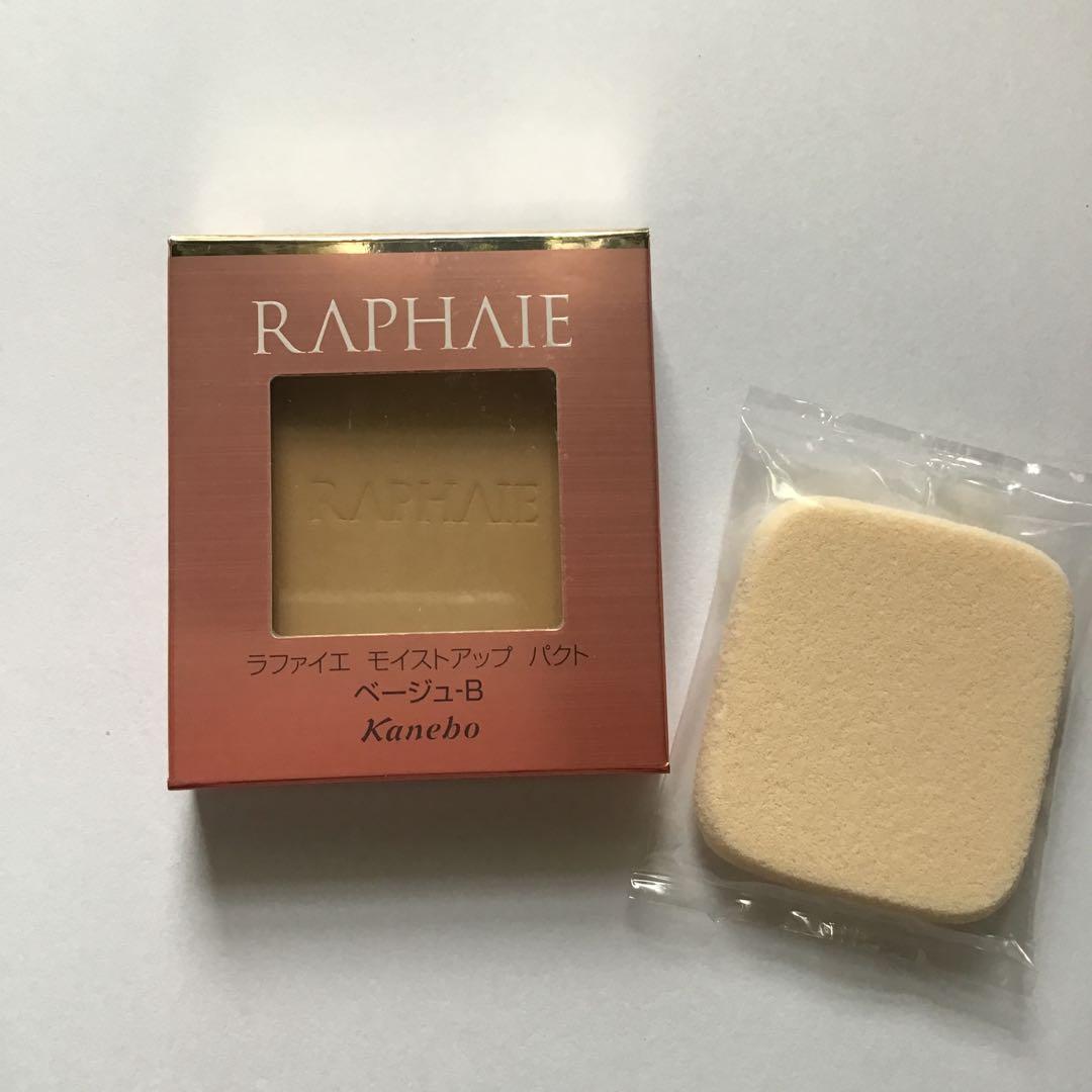ラファイエファンデーション　ベージュB