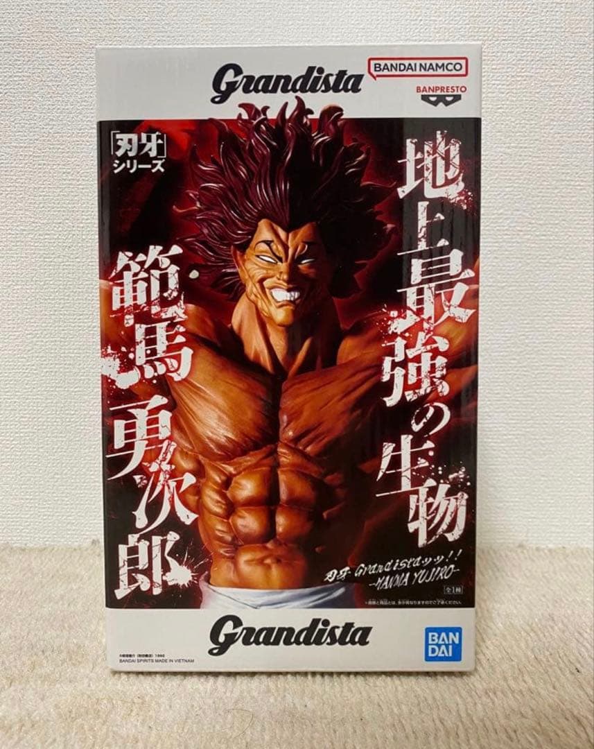 刃牙 Grandistaッッ!! 地上最強の生物 範馬勇次郎 フィギュア - メルカリ
