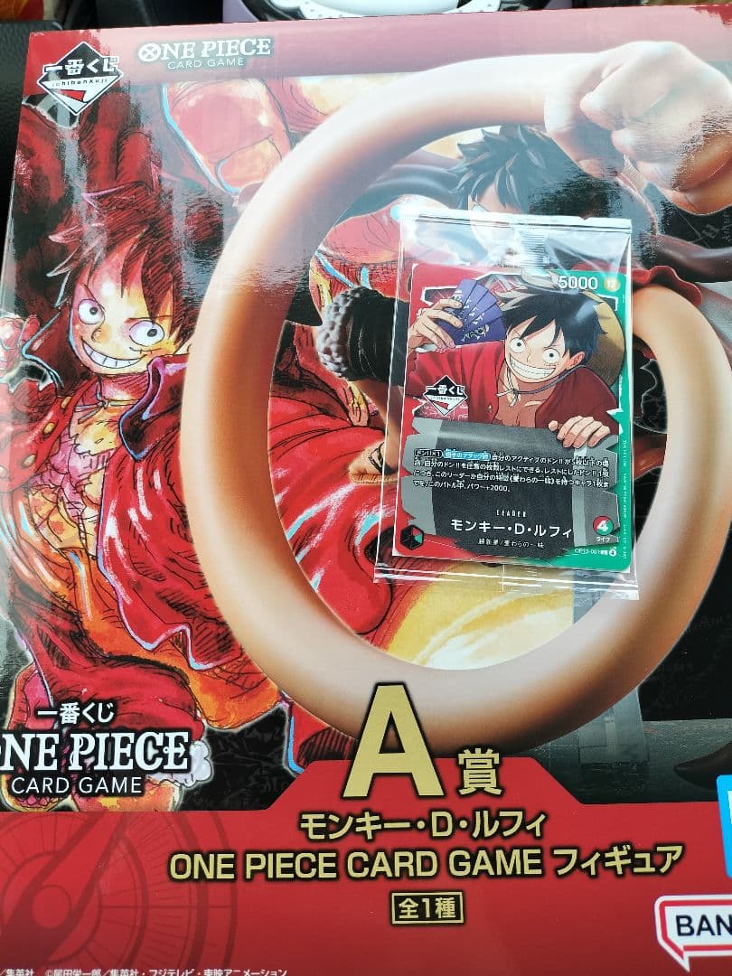 ワンピース　一番くじ　A賞ルフィ　フィギュア 特典カード セット 一番くじ ワンピースカードゲーム」には購入特典を用意！各店先着20名