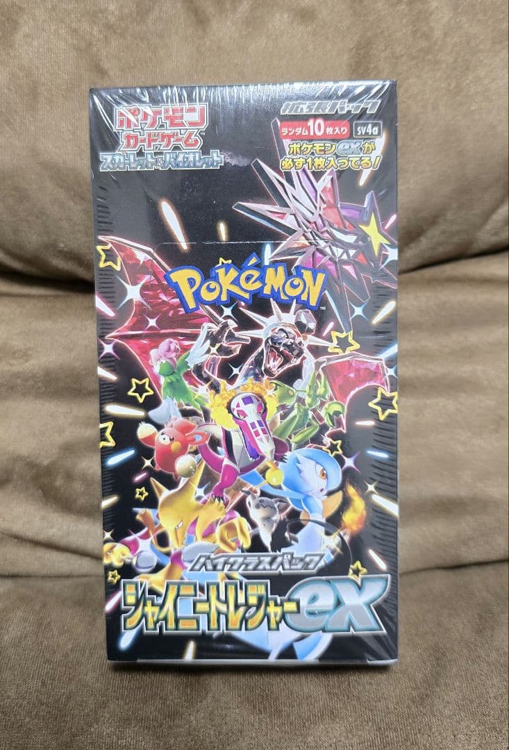 ポケモンカードゲーム シャイニートレジャーEXシュリンク付き 2026年最新】シャイニートレジャーexシュリンク付きの人気アイテム