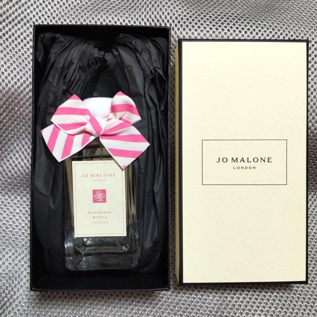 JO MALONE ラズベリー リップル コロン 100ml