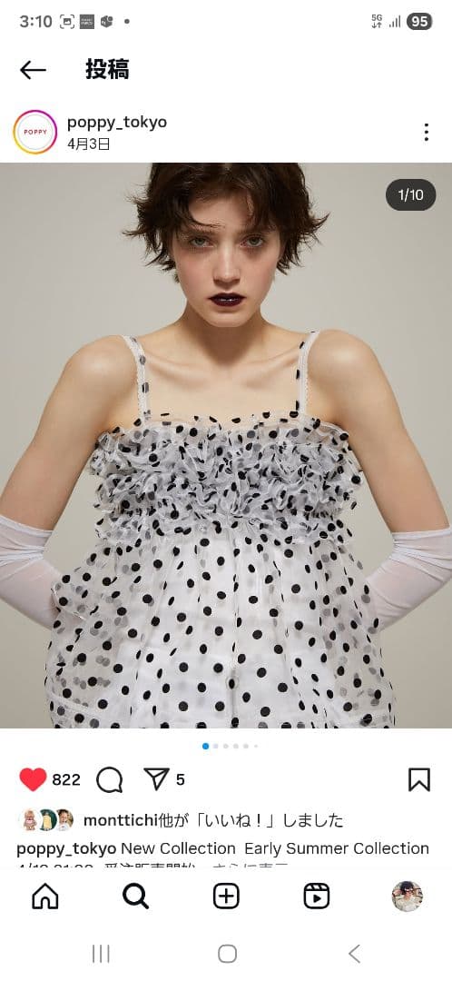 トップス Wave gathered peplum bustier (dot)