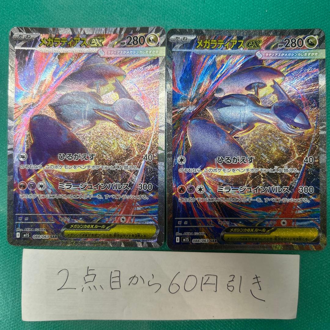 ピジョット 2006 デルタ種 psa9