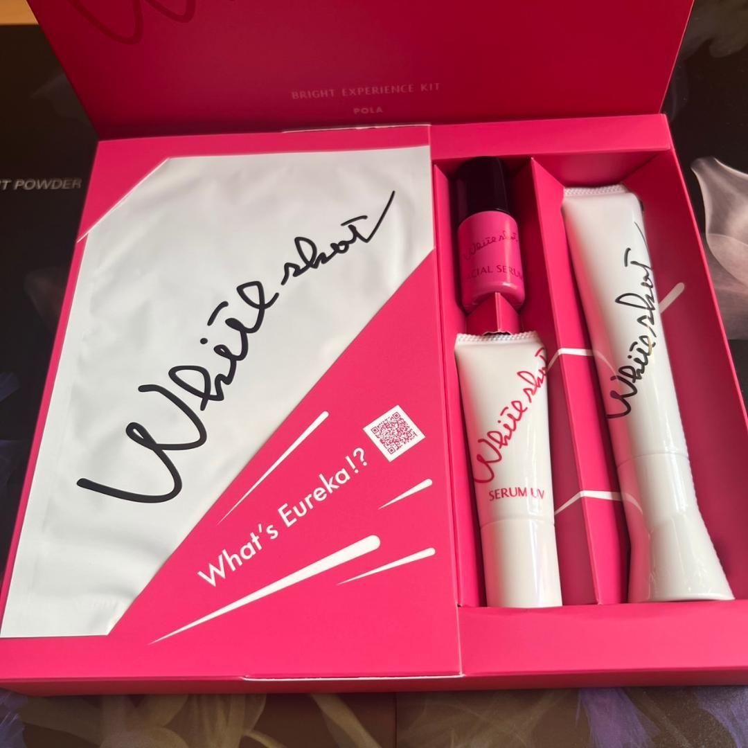 新品ポーラ ホワイトショット ボックス限定品