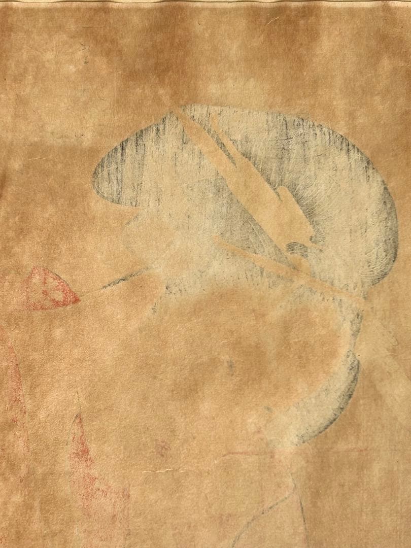 骨董)浮世絵 喜多川歌麿「高名美人六家族」近江屋 ガラス額装 - メルカリ