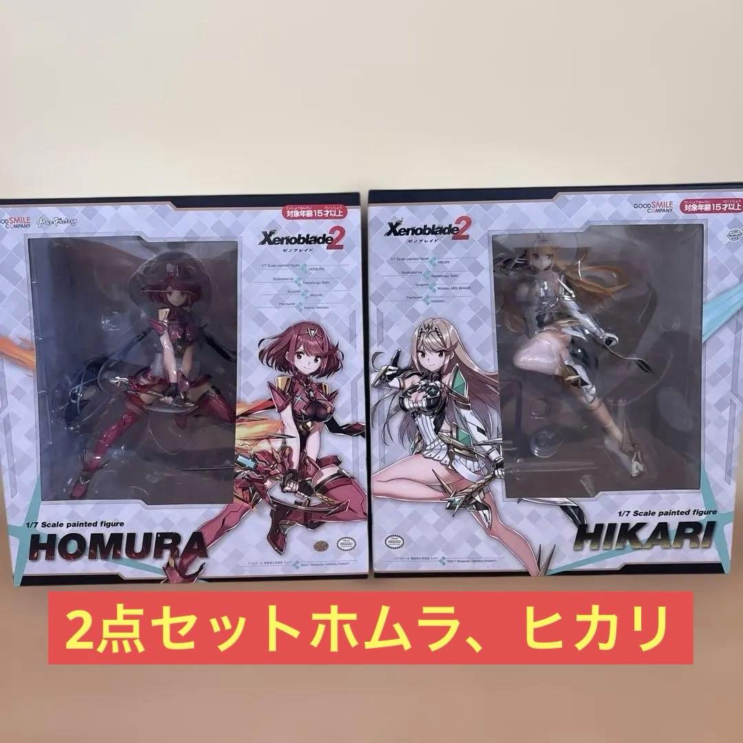 開封済みゼノブレイド2ホムラ ヒカリフィギュアセットグッドスマイルカンパニー 3体セット ゼノブレイド2 ホムラ・ヒカリ・ニア グッドスマイル
