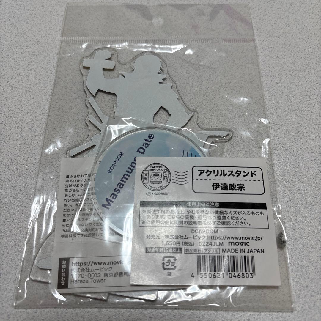 戦国BASARA アクリルスタンド アクスタ カプコン 東海 伊達政宗 - メルカリ