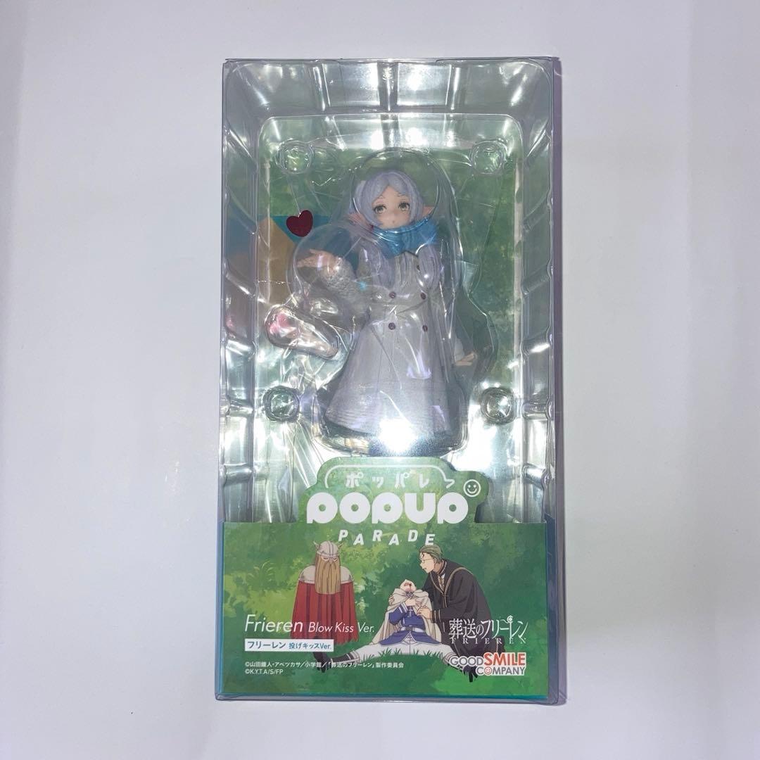 POP UP PARADE 葬送のフリーレン フリーレン 投げキッスVer.