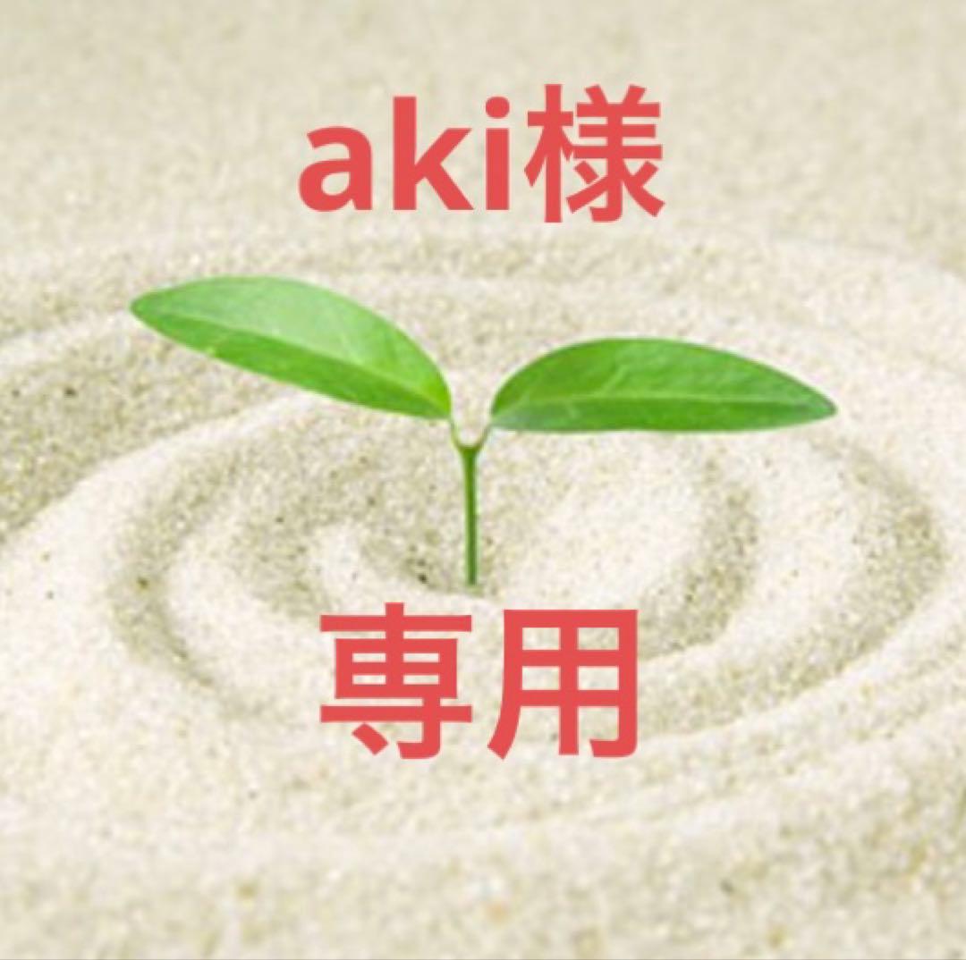 プロトンシャンプー&トリートメント&アウトバスセット