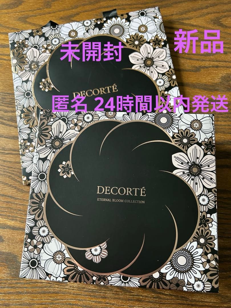 【新品・未開封】コスメデコルテ　クリスマスコフレ　2025 エターナルブルーム