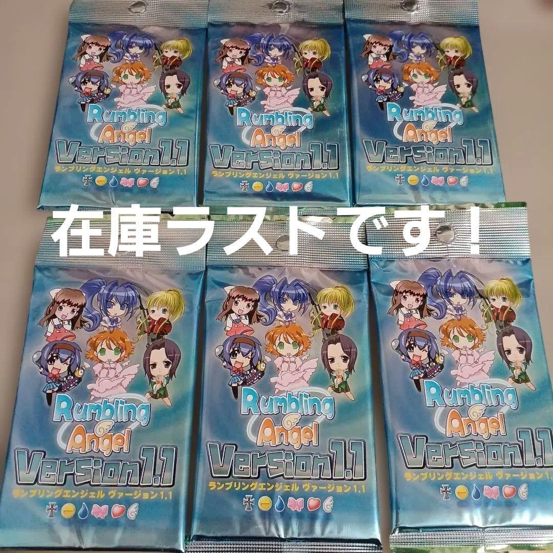 絶版ランブリングエンジェル ヴァージョン1.1 未開封 6パック カード