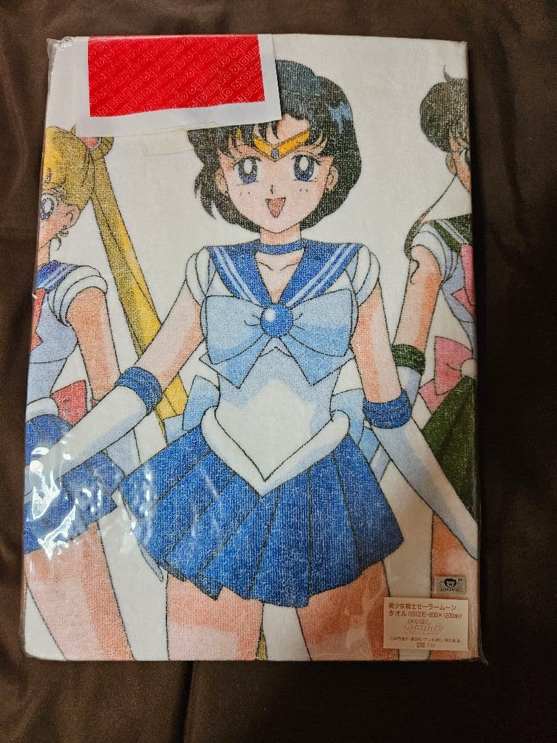 当時 新品未開封 セーラームーン タオル グッズ