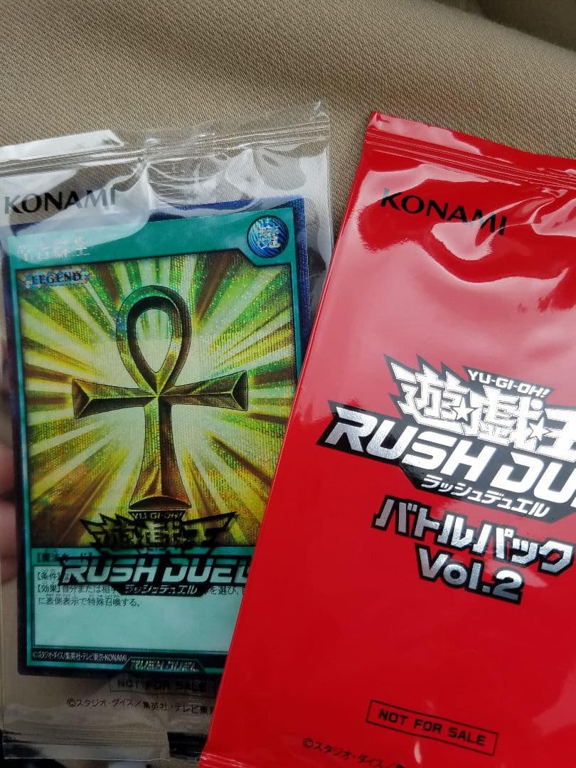 死者蘇生　金　スペシャルイラスト　即日発送　初版