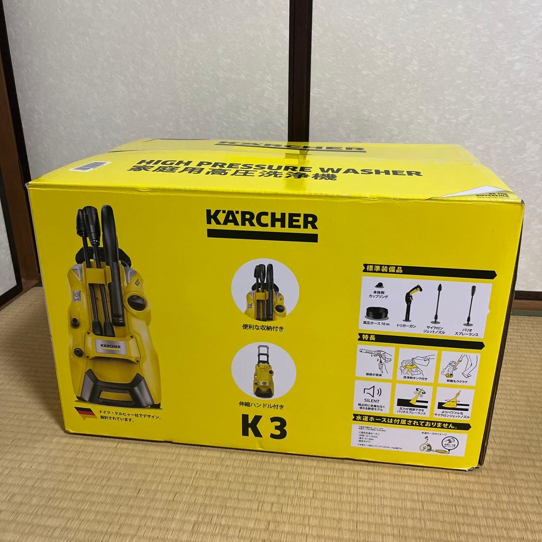 【美品】ケルヒャー 家庭用高圧洗浄機K3 サイレントプラス 東日本