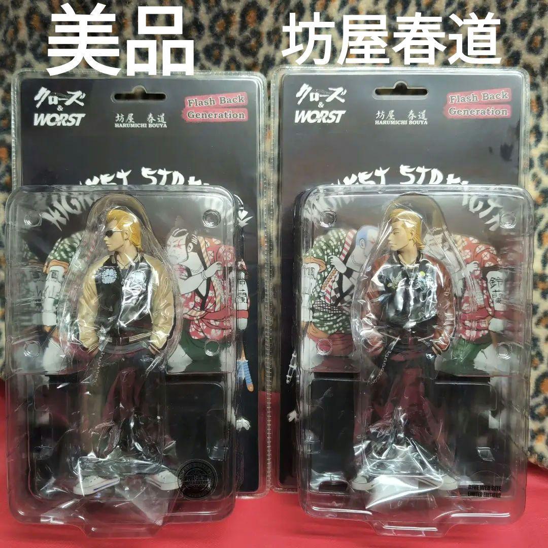 クローズ & WORST フィギュア 春道 2体セット - メルカリ