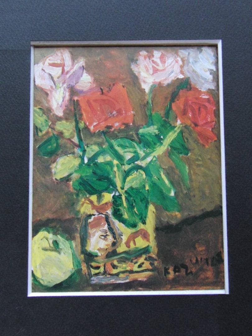 中川一政、「薔薇」、希少な画集の額装画、オーダーマット付・日本製