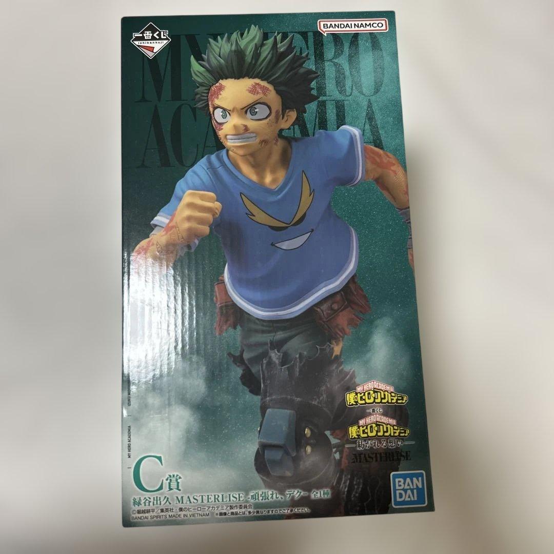 一番くじ ヒロアカ　C賞 緑谷出久 フィギュア　紡がれる想い　頑張れ、デク