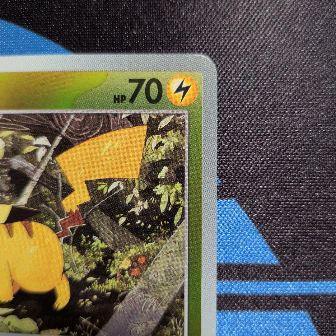 ピカチュウ ミラー 225/742 MC スタートデッキ100バトルコレクション