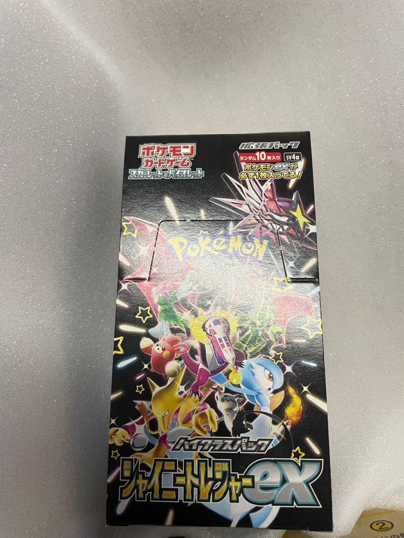 ポ*ー様 シャイニートレジャー